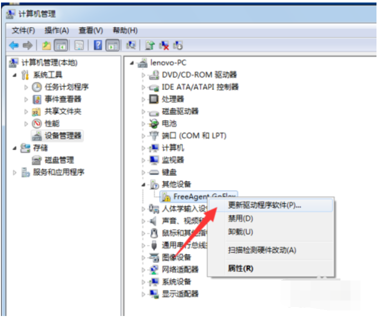 u盘驱动程序