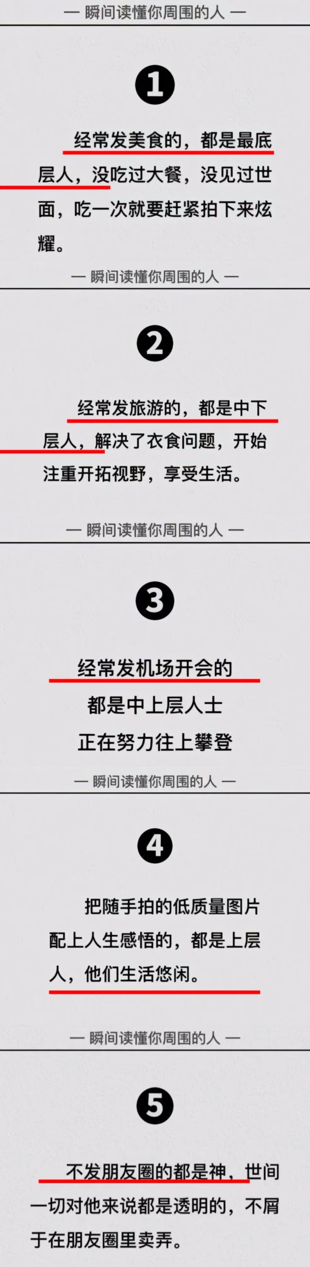 东西网