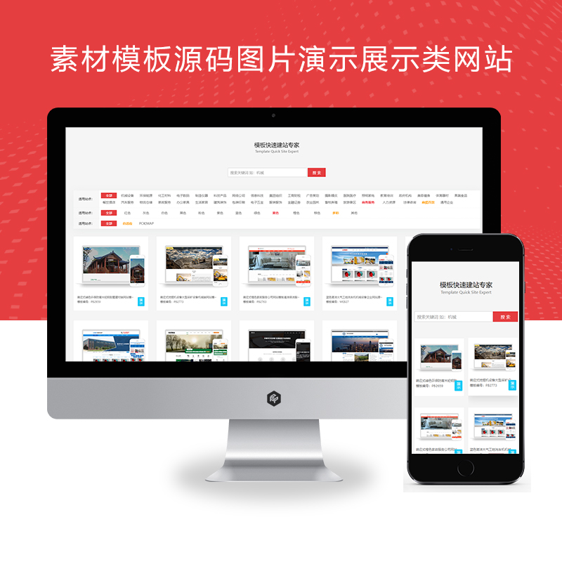 迅睿