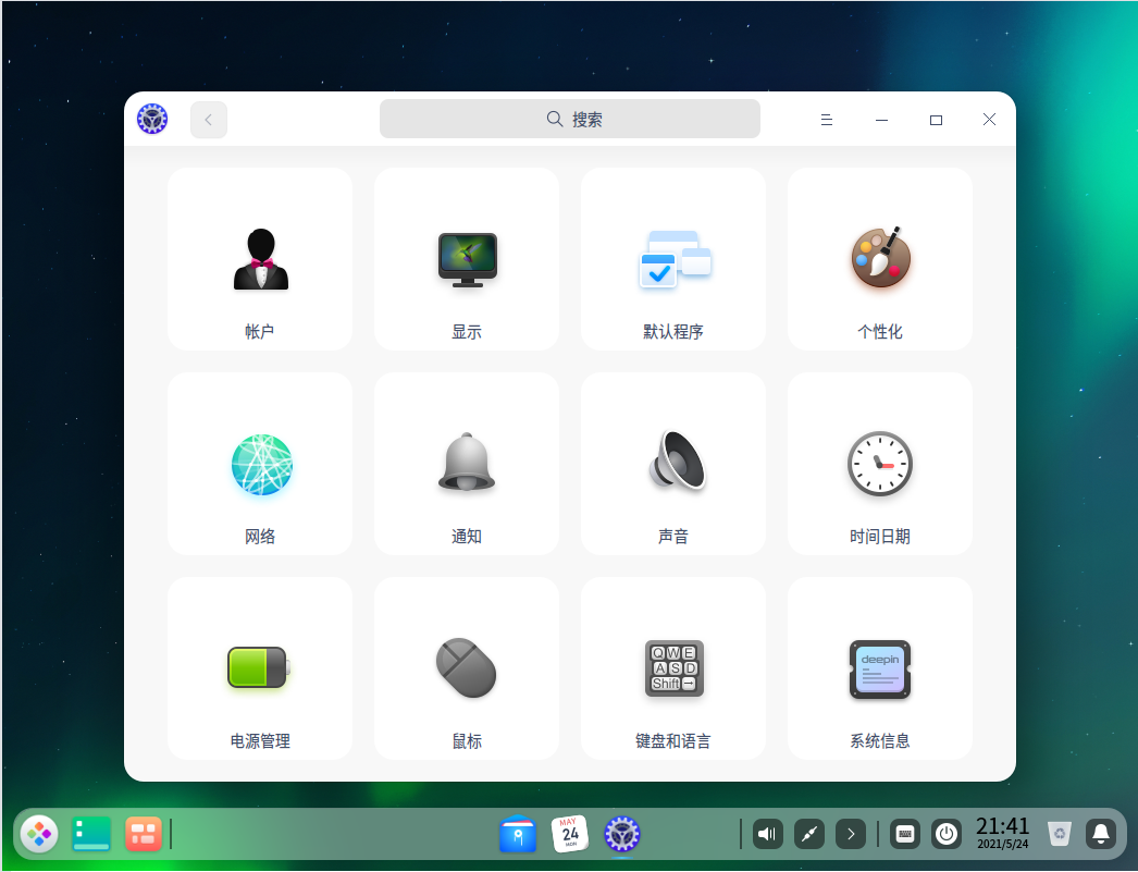 服务器操作系统
