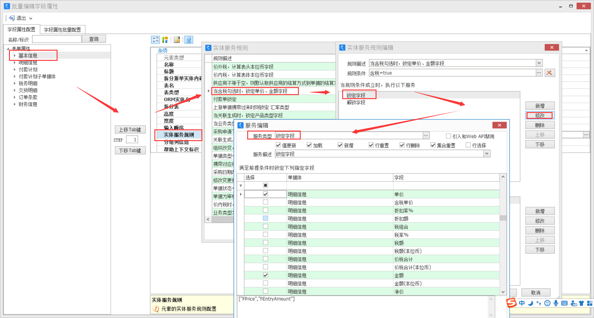 字段类型有哪些