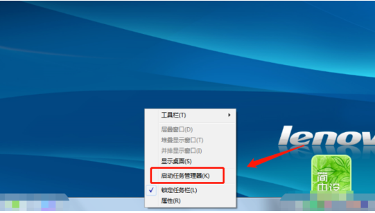 进程管理器快捷键