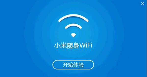 小米wifi驱动