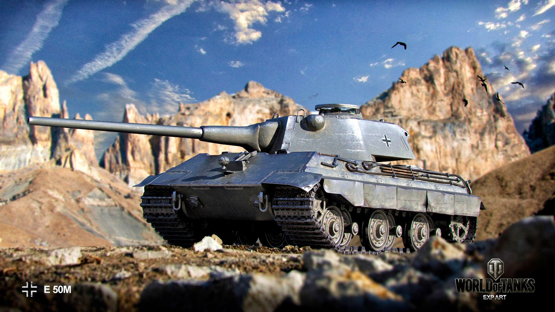e75重坦