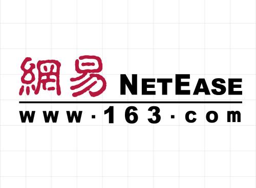 1633邮箱