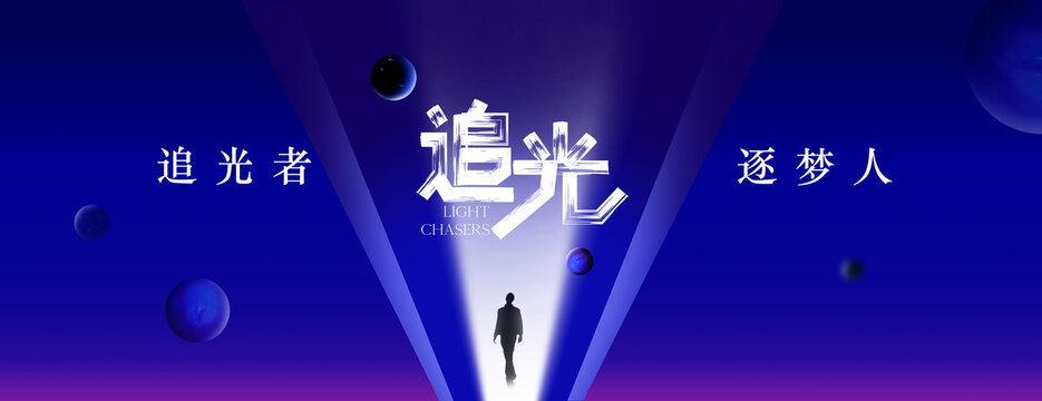怎么开光追