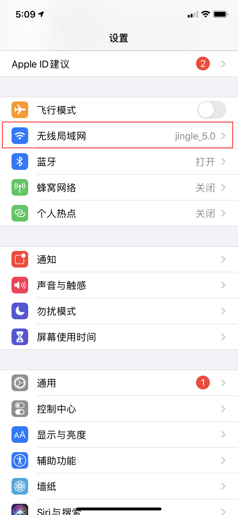 改变手机ip地址