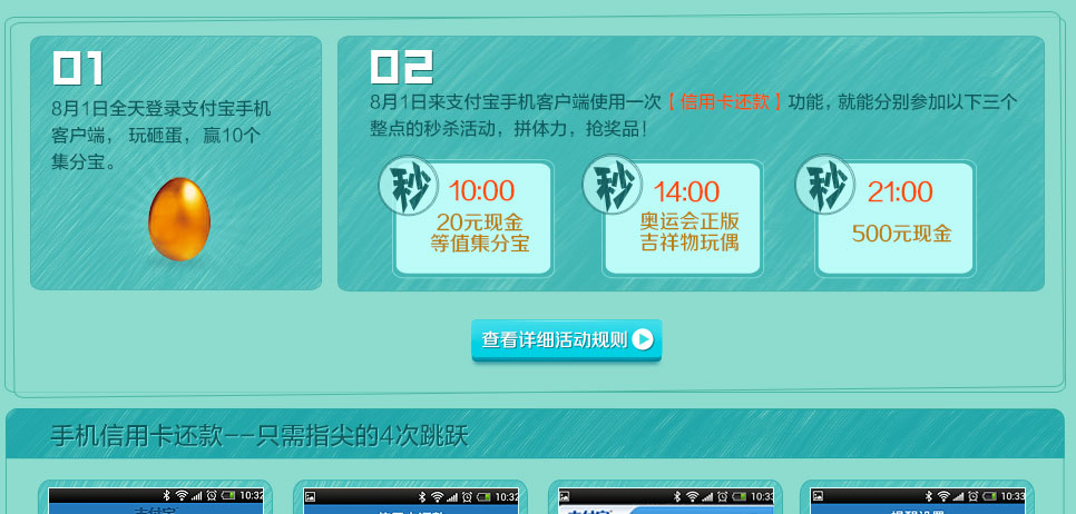 短信宝官网