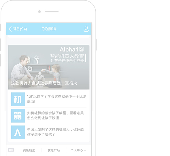 qq业务中心