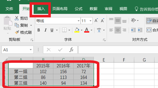 图表标题