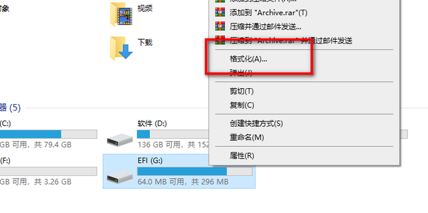 硬盘无法格式化
