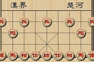 人与电脑下象棋