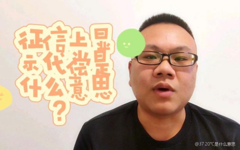 20是什么意思