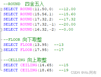 sql四舍五入