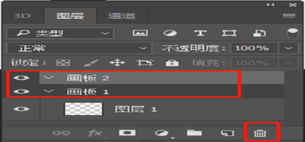 ps新建画板