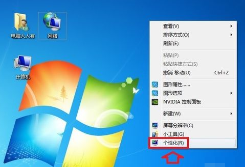 我的文档在哪