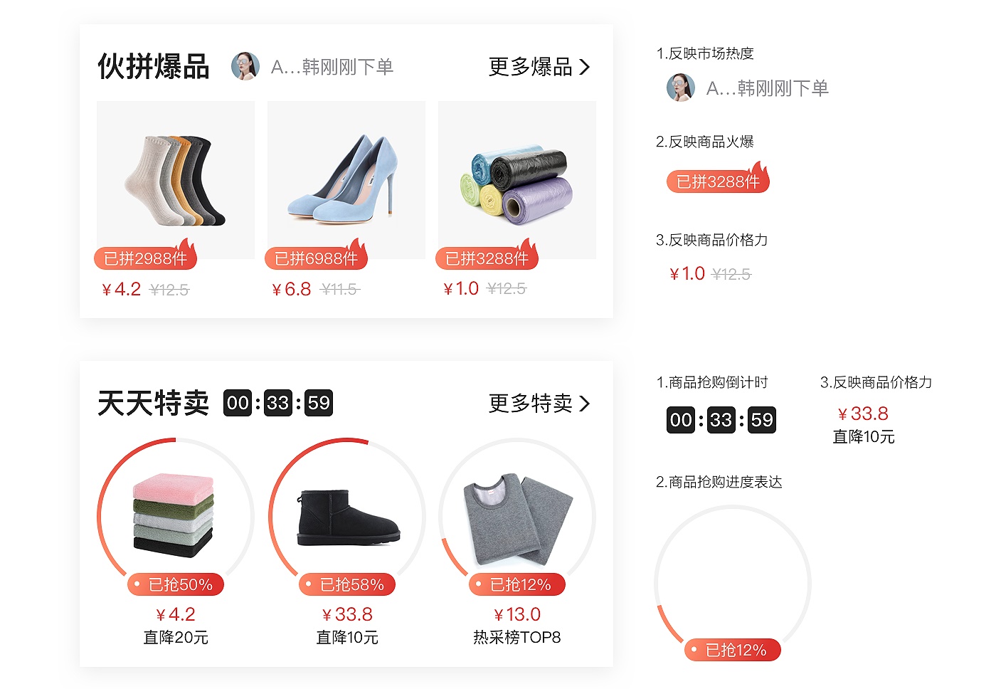 阿里系app有哪些