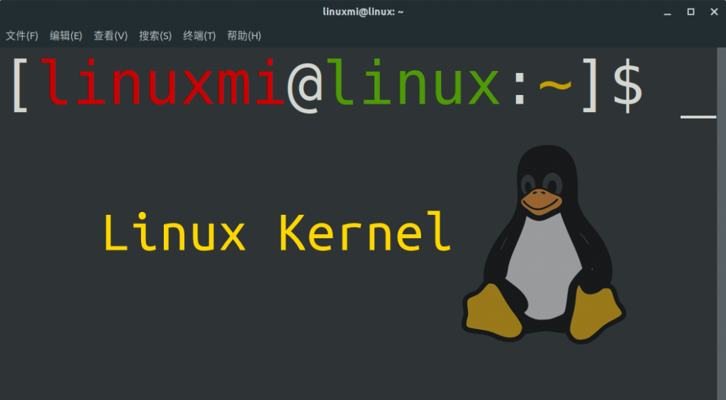 linux内核