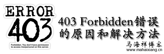 403报错