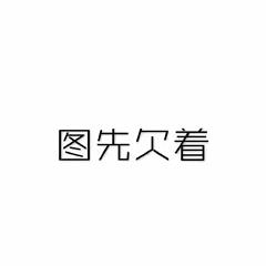 虚心