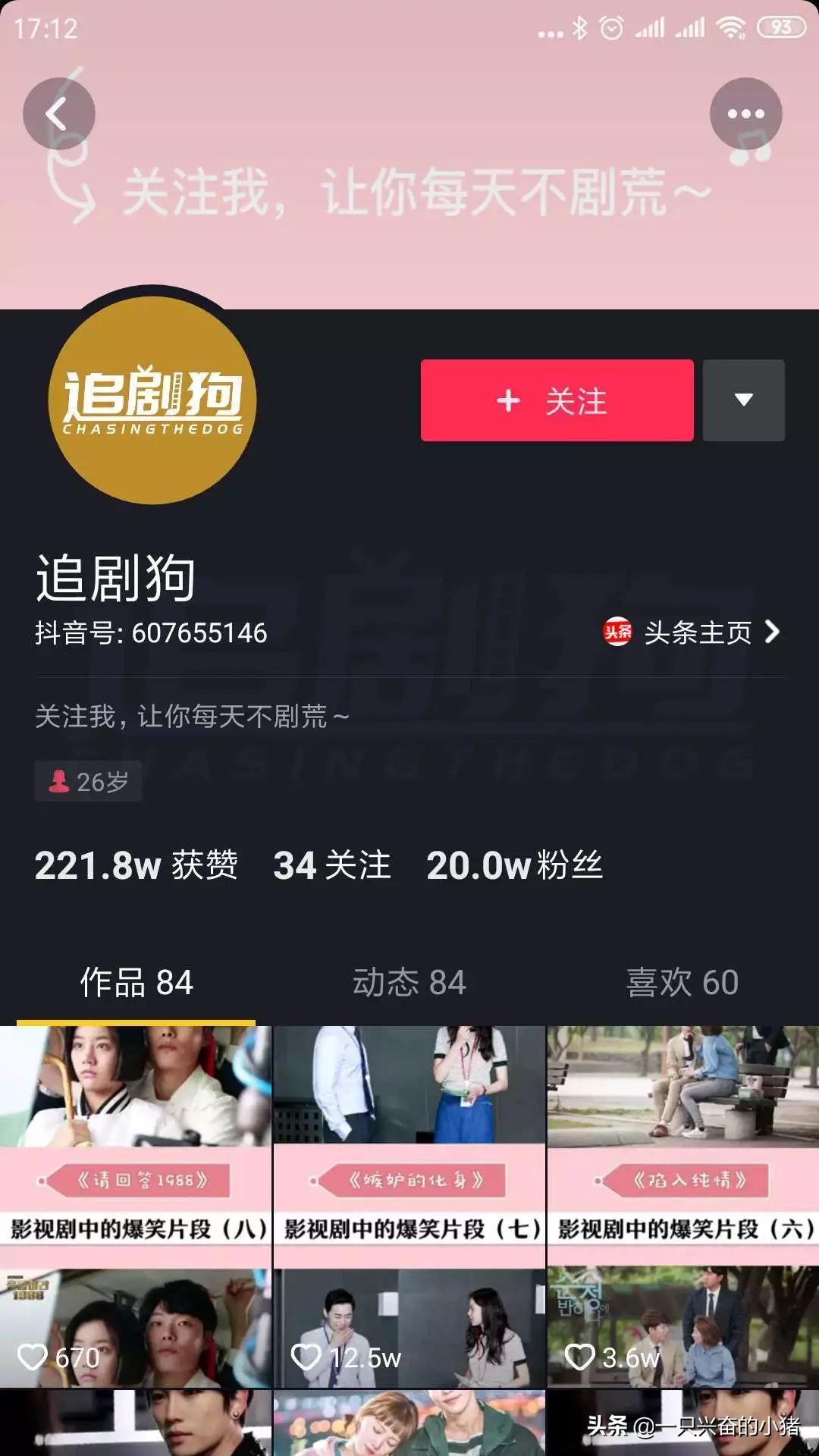 抖音背景尺寸