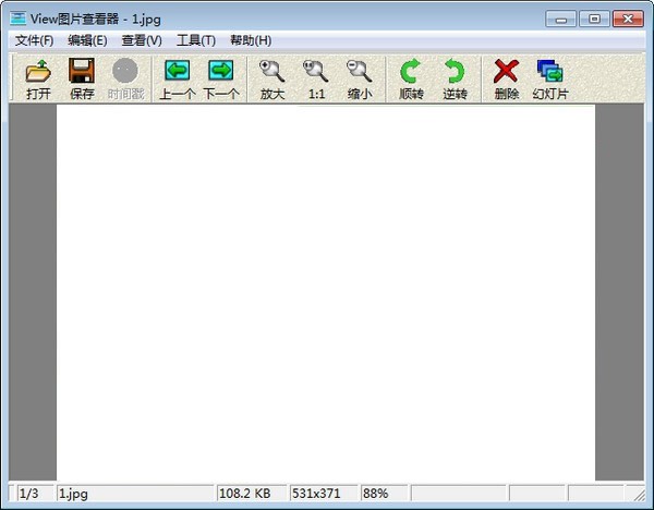 html查看器