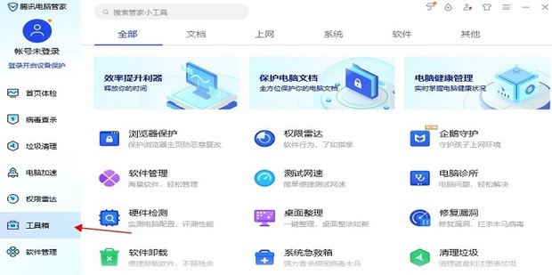 qq无法登录