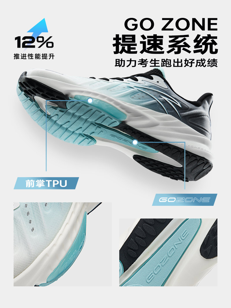 慢跑鞋推荐