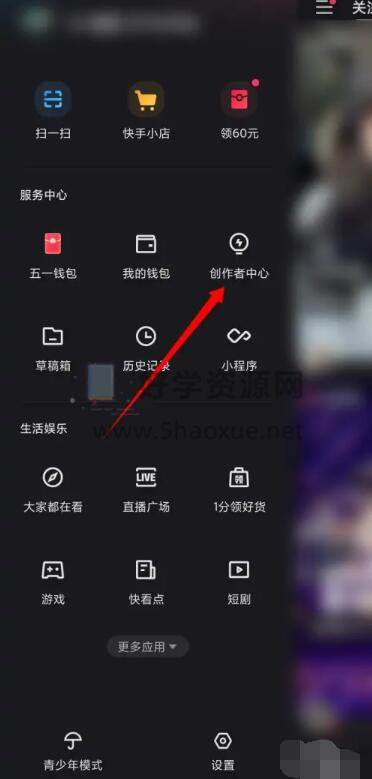 快手有访客记录吗