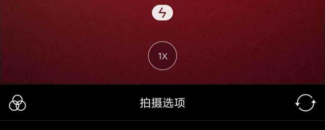 手机相机打不开