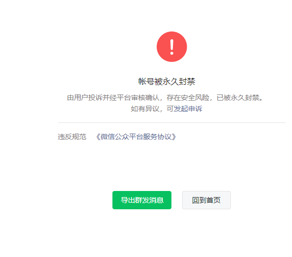 异地登陆