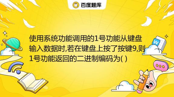 num1是哪个键