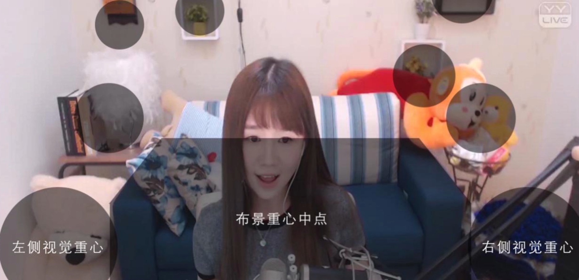 yy怎么直播
