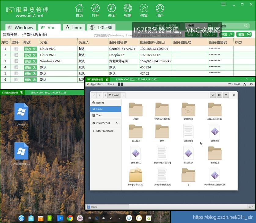 vnc是什么