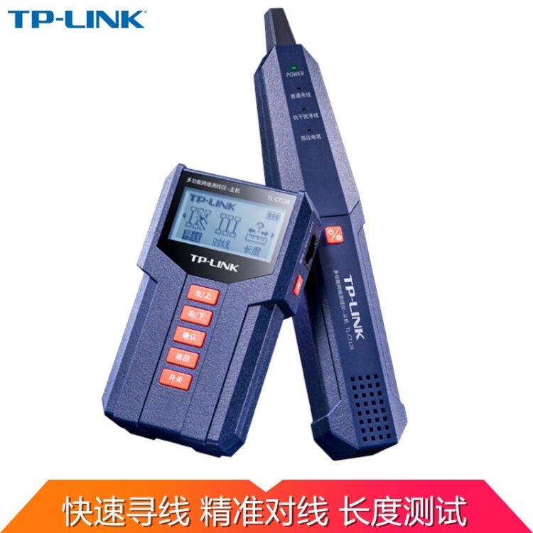 网络测试工具
