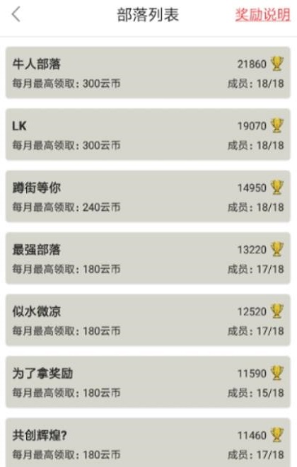 懒人云挂机官网