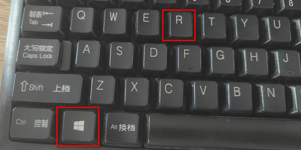 取消关机命令