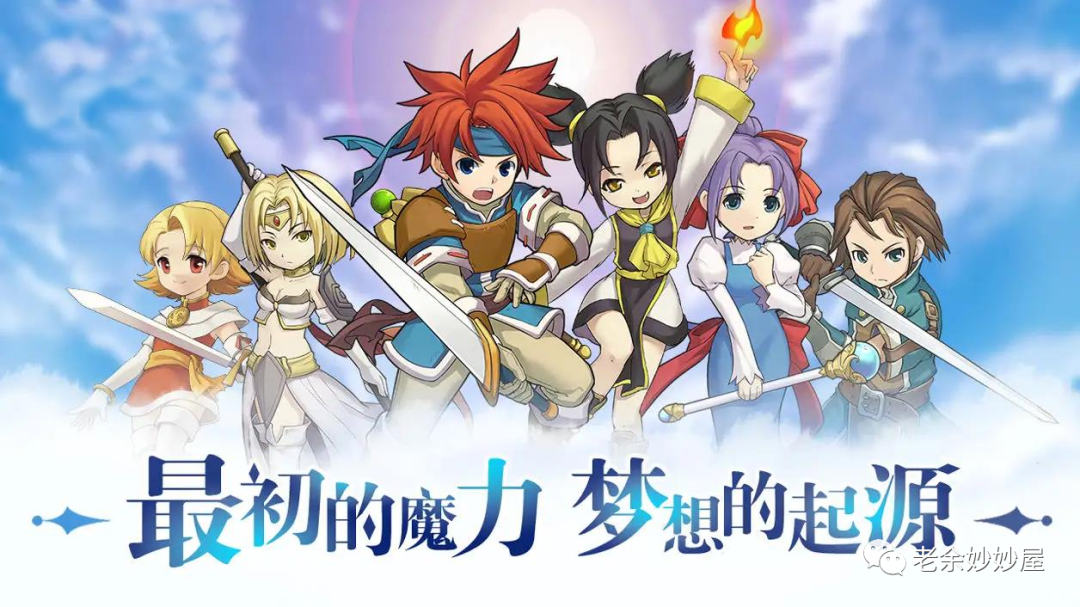 魔力宝贝
