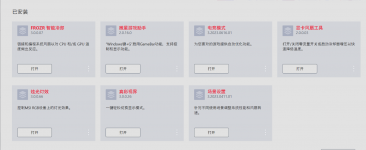 msi是什么意思