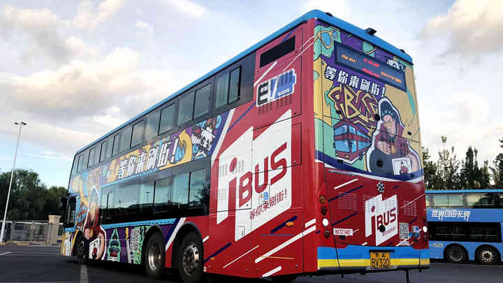 ibus