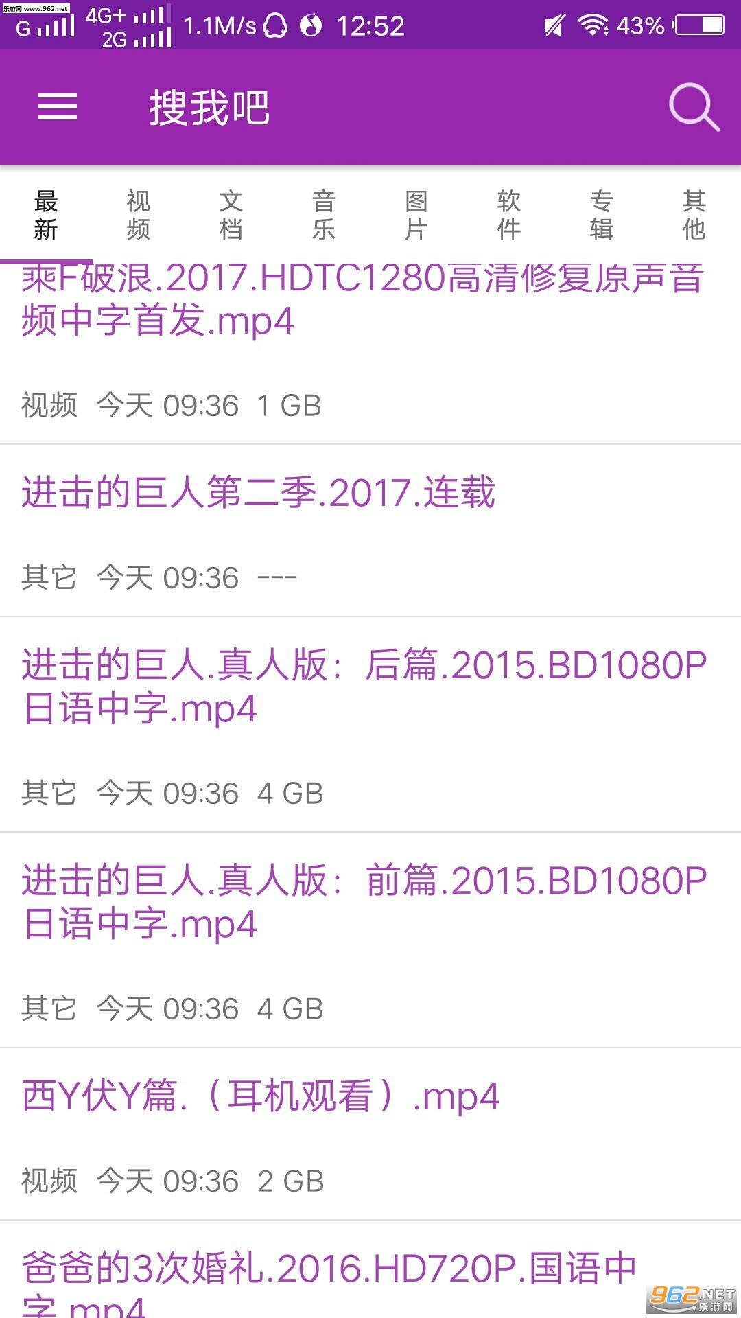 搜我