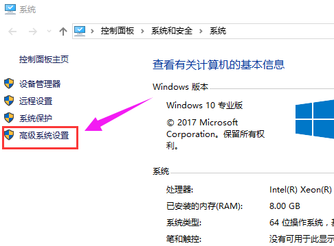 电脑设置虚拟内存