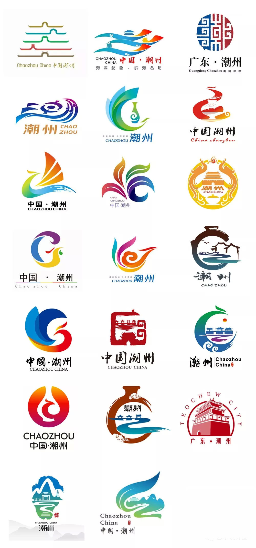 logo颜色