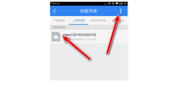 怎么做链接