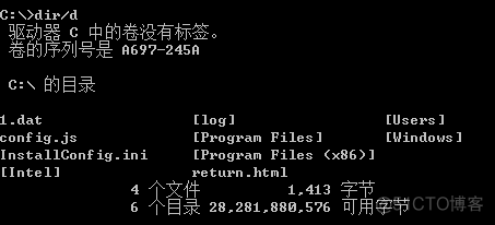 查看gcc版本