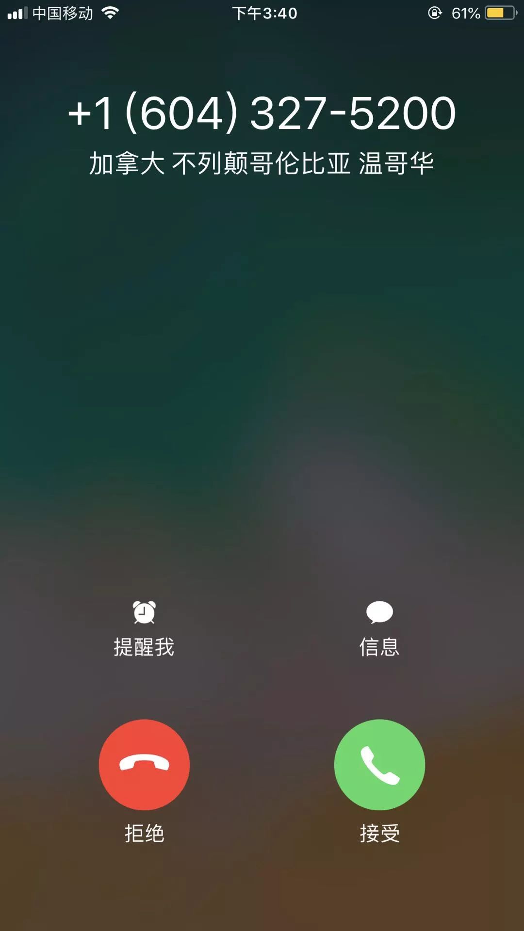 通话录音怎么删除