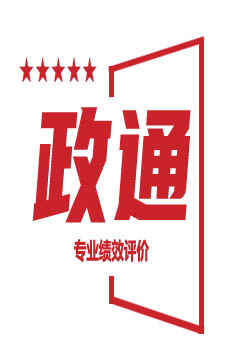 国政通