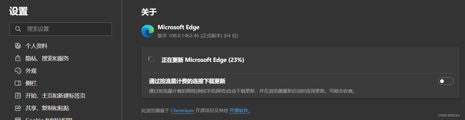 edge更新