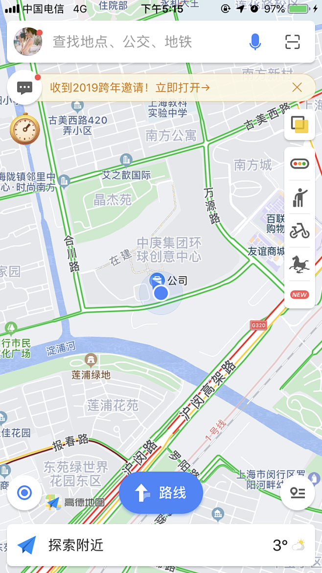 高德地图开放