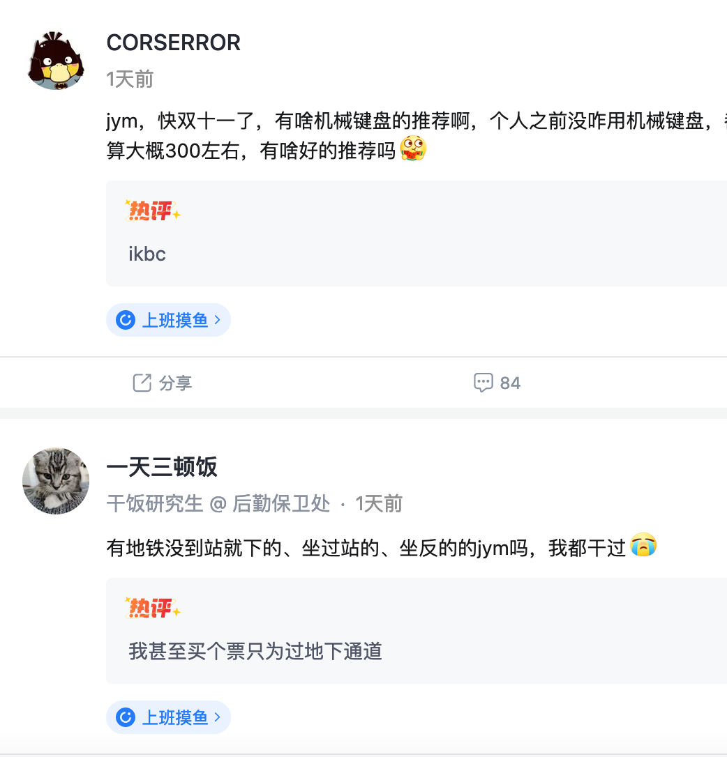 YHM是什么意思